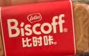 Lotus Biscoff比时咔比利时进口焦糖饼干送礼铁罐礼盒312G休闲食品 实拍图