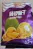 沙巴哇（Sabava）果蔬干230g*1+菠萝蜜干220g*1果蔬脆休闲零食蜜饯水果干 实拍图