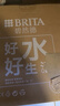 碧然德（BRITA） 过滤净水器 家用滤水壶 净水壶 海洋系列 3.5L蓝色 一壶6芯装 环保加固包装 实拍图