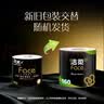洁柔有芯卷纸 黑Face加厚4层160克*24卷 高克重 卫生纸卷筒纸纸巾整箱 实拍图