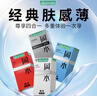 冈本（OKAMOTO）避孕套 skin量贩囤货40片肤感柔软裸入超薄安全套套情趣情侣用品 实拍图