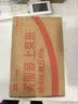 华素愈创牙膏专效改善牙龈健康SAS牙龈牙周护理姜盐香型120g 实拍图