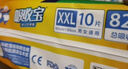 可靠（COCO）吸收宝成人护理垫2XL60片80*90cm加大舒适防漏隔尿垫产褥垫床垫 实拍图