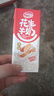 达利园花生牛奶植物复合蛋白饮料早餐奶250ml*24盒*2  饮品手提整箱送礼 实拍图