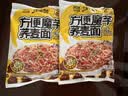 阿宽【32.9元任选10袋】粉面红油面皮酸辣粉甜水面魔芋荞麦泡面速食 【特色米线】花溪牛肉米线105g 1袋装 实拍图