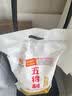 五得利（WUDELI）五得利面粉八星雪花小麦粉家庭中筋白面通用粉包子馒头拉面饺子 八星雪花小麦粉2.5kg 实拍图