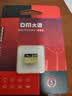 DM大迈 16GB TF（MicroSD）存储卡 黄卡 C10 手机行车记录仪监控摄像头专用高速内存卡 实拍图