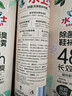 水卫士鞋子除臭杀菌喷雾220ml*3瓶鞋袜除臭剂杀菌防脚臭脚气 实拍图