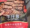 冻品先生 安井 蒜香排骨 蒜香味 500g 1斤装 腌制猪肋骨排骨 煎炸方便菜 实拍图