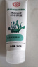 大宝清透保湿洗面奶100g*3 控油洁面乳保湿补水七夕情人节礼物 实拍图