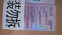 第六感避孕套003玻尿酸水光薄30只 安全套超薄裸感套套男专用京东自营 实拍图