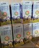 天润新疆纯牛奶180g*20盒 (无添加剂）礼盒装 实拍图