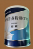 安素【原研进口】雅培安素 肠内营养粉剂(TP) 400g/盒 蛋白粉全营养补充香草味医用级别 实拍图