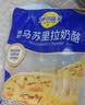 妙可蓝多马苏里拉芝士碎450g 奶酪碎  焗饭披萨拉丝烘焙原料 实拍图