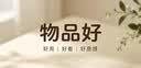 小度智能屏1S Plus 文心大模型赋能 智能音箱音响 8吋大屏视频通话娱乐影音 小孩老人看护陪伴礼物 实拍图