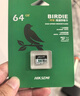 海康威视（HIKVISION）32GB TF（MicroSD）存储卡U1 C10 4K视频监控卡行车记录仪内存卡 数码高速存储卡 实拍图