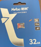 朗科（Netac）32GB TF（MicroSD）存储卡 A1 U1 V10 高度耐用行车记录仪&监控摄像头内存卡 读速100MB/s 实拍图