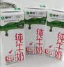 蒙牛【新鲜日期】全脂纯牛奶250ml*21盒 新老包装混发 实拍图