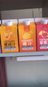 1号会员店100%NFC混合果汁礼盒纯果蔬汁 468ml*8 0脂0添加鲜果水果饮料 实拍图