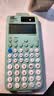 卡西欧（CASIO）fx-991CNCW科学函数计算器升级款大学生物理化学生物竞赛考试学习专用薄荷绿色（新老品随机发货） 实拍图