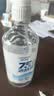海氏海诺乐一享三 75%酒精消毒液 大瓶家用清洁消毒喷雾510ml 实拍图