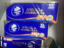 维达（Vinda）无芯卷纸 超韧4层100克*40卷 加厚升级 洁厕纸整箱 新旧随机发货 实拍图