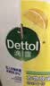 滴露（Dettol）衣物消毒液除菌柠檬3L 99.9%杀菌除螨内衣裤衣服消毒水配洗衣液 实拍图