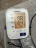 欧姆龙（OMRON）上臂式电子血压计血压仪家用医用 大屏背光高精准U30 实拍图