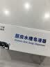 波洛克（Pollock）洗洁精水槽按压器厨房洗菜盆按压器ABS皂液器延长按压器SCZYQ-GK 实拍图