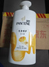 潘婷氨基酸洗发水乳液修护750G洗发水洗头膏女士男女通用 实拍图