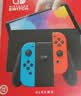 任天堂（Nintendo） switch NS掌上游戏机 oled 主机 港版彩色 续航加强版【直播特惠】 实拍图