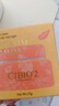 cibio'2希蓓欧睡眠唇膜润唇膏唇油唇部精华防干裂 七夕礼物送女友 实拍图