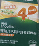 英氏婴幼儿宝宝零食饼干谷物棒6盒组10个月以上大礼包辅食组合 实拍图