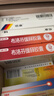 【原研】芬必得 布洛芬缓释胶囊 0.3g*24粒 退烧止痛 缓解牙疼偏头痛神经痛 痛经 中美史克  实拍图