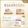 每日鲜语鲜牛奶4.0g蛋白质 211ml*6 家庭必备  巴氏杀菌乳 低温奶 实拍图