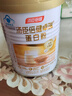 汤臣倍健卓瑞蛋白粉450g+150g 增强免疫力乳清蛋白质粉 中老年营养品礼盒 实拍图