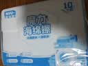 牛家优品 纳米百洁布海绵块10*3*7CM10片装 高密度厨房抹布去油污魔力擦 实拍图
