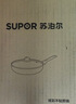 苏泊尔平底锅火红点抗菌不粘煎锅28cm烤盘燃气电磁炉通用 实拍图