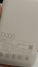 小米（MI）MI【3C认证】自带线充电宝2000067W浅咖色上飞机火车充手机平板笔记本耳机 实拍图