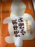 巴比黑芝麻包300g*2包12个包子馒头新老包装随机发儿童早餐速冻半成品 实拍图