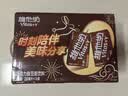 维他奶巧克力味豆奶饮料植物蛋白饮料250ml*16盒 家庭囤货 开学季 实拍图