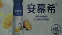 伊利安慕希芒果百香果风味酸奶230g*10瓶 礼盒装 实拍图