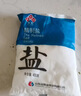 【活动】鲁晶精制盐加碘未加碘盐400g 盐巴炒菜调味无污染食盐 鲁晶加碘食用盐400g 1袋 实拍图