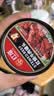 红塔 牛肉罐头130克×3罐(红烧2罐 番茄1罐) 午餐肉即食0添加防腐剂 实拍图