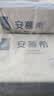 伊利安慕希高端原味酸奶常温酸奶230g*10瓶  5月产 礼盒装 实拍图