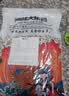 赶海弟 特大鱿鱼干500g 4-8只 滋补煲汤火锅食材 南北干货 源头直发包邮 实拍图