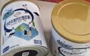 伊利中老年高钙低脂富硒奶粉 中老年奶粉 礼品礼盒 营养 700g*2 实拍图