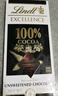 瑞士莲【官方正品】特醇排块100％无糖可可黑巧克力50g  减脂 进口零食 实拍图