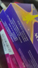 神度 枸橼酸西地那非片 50mg*14片 2盒+千威 盐酸达泊西汀片 30mg*5片 2盒 实拍图