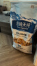 伯纳天纯牛肉粒冻干三拼全价狗粮粮中大型犬小型犬成年犬粮10kg/20斤 实拍图